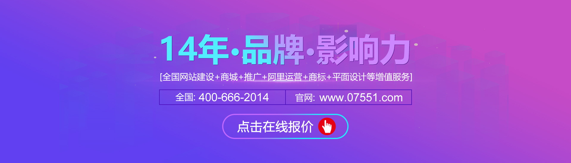 網(wǎng)站建設(shè)需要多少錢(qián)