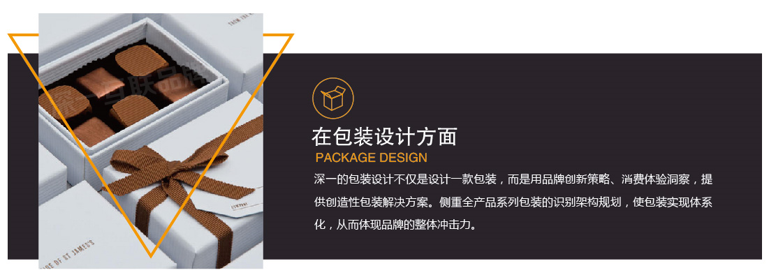 深圳畫冊設(shè)計(jì)