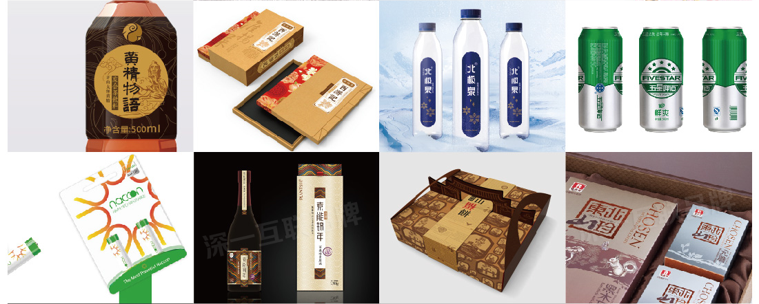 深圳畫冊設(shè)計(jì)