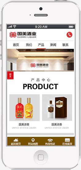 深圳手機網(wǎng)站建設(shè)