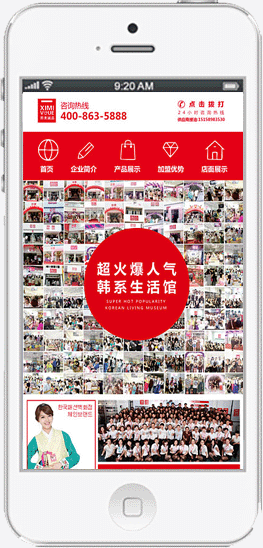 深圳手機網(wǎng)站建設(shè)