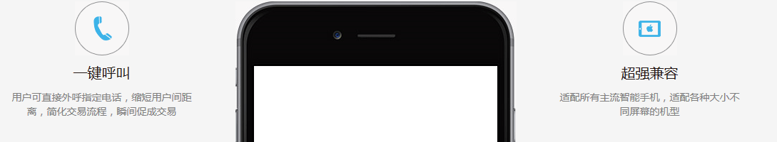 深圳手機網(wǎng)站建設(shè)