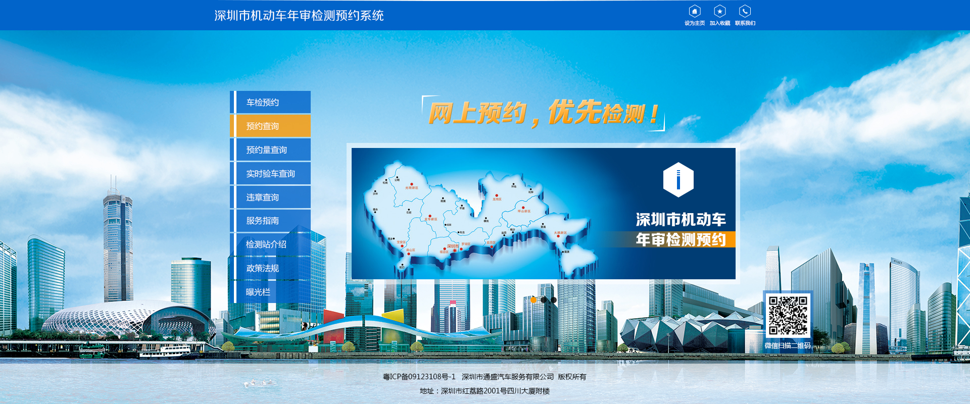 深一集團,深圳網(wǎng)絡(luò)公司,深圳做網(wǎng)站,深圳建網(wǎng)站