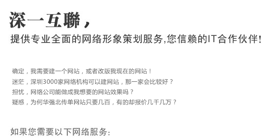 提供觀蘭網(wǎng)站建設(shè)服務(wù)